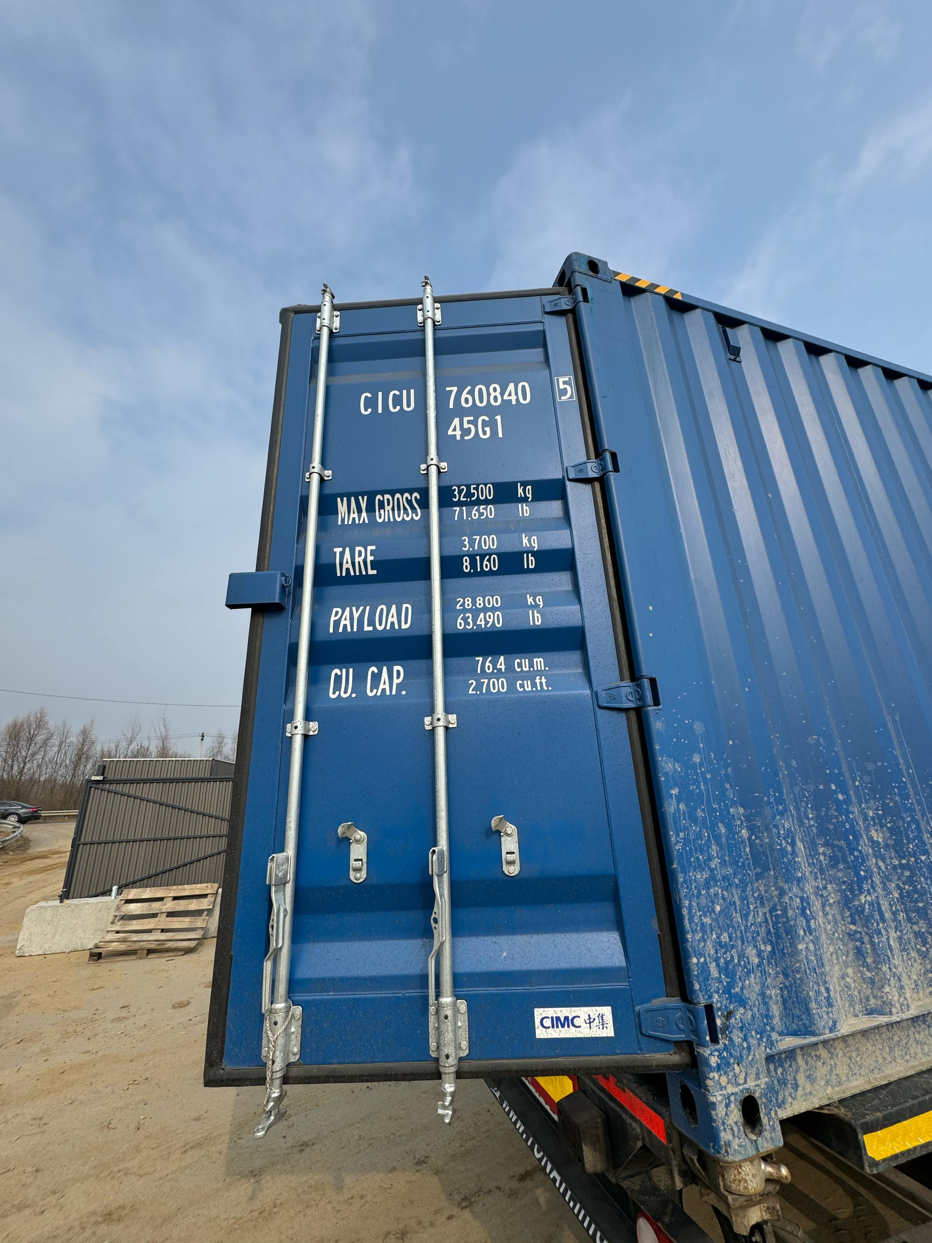 Морской контейнер CICU7608405